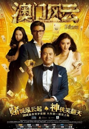The Man from Macau