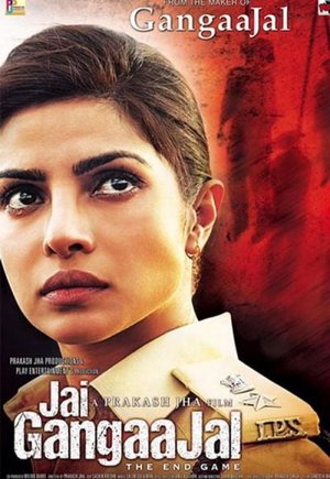Jai Gangaajal